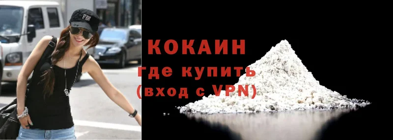 Cocaine Боливия  KRAKEN зеркало  Весьегонск 